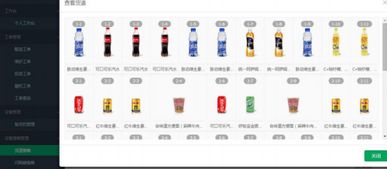 基于物聯(lián)網(wǎng)與大數(shù)據(jù)的智能化新篇章 新眾聚聯(lián)自動(dòng)售貨機(jī)信息系統(tǒng)集成與技術(shù)服務(wù)